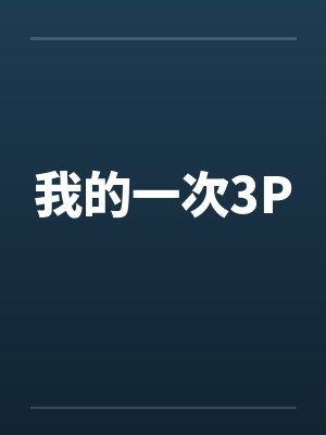 升官图【北宋诡案录】