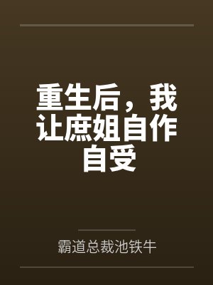 我是色鬼