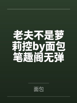 放学后即时做爱