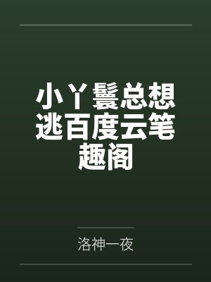 斗罗:穿成宁荣荣的妹妹一路成神