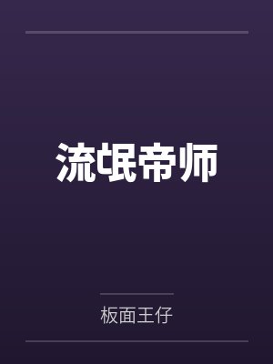 碧蓝航线界限突破阵容