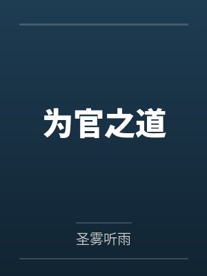 对抗路?臭脸师弟他不停不哄