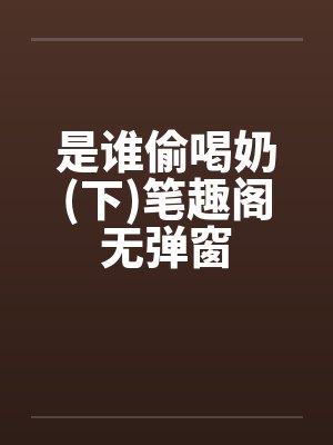 金属狂热潮