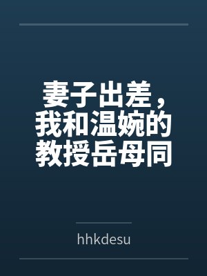 方旭唐果