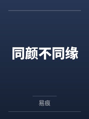 单语薛青