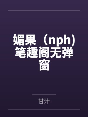 白龙末裔的影卫
