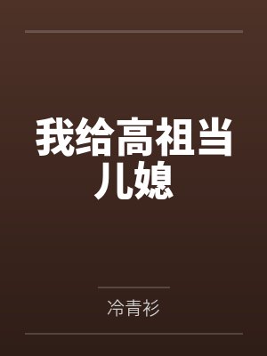 影帝顾是什么小说