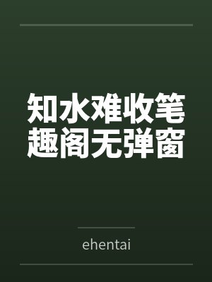 13我不想再等一辆，不会为我停下的马车