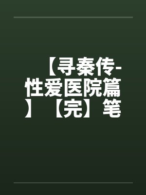 序列公路:不要掉队!