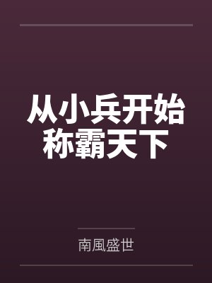 万天之劫
