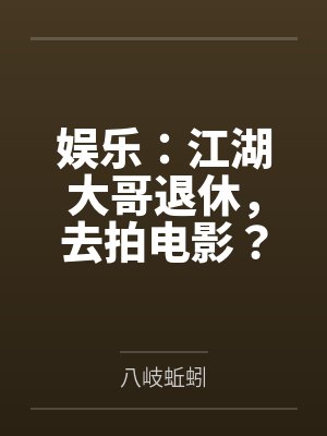 那个爱上自己女友万人骑本质的高中生