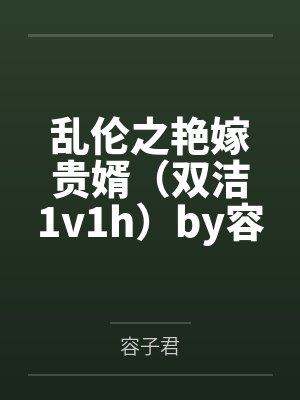 道士下山