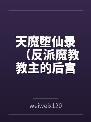 从石器时代开始崛起