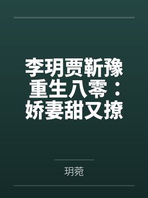 鹰爪王