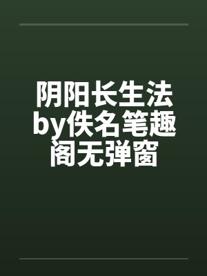 霍少追妻又翻车了
