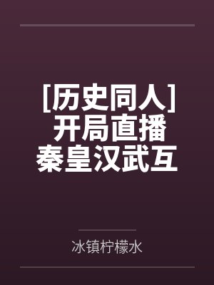 穿越医妃独步天下