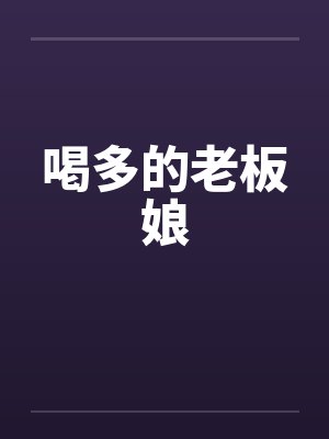 最强末世进化
