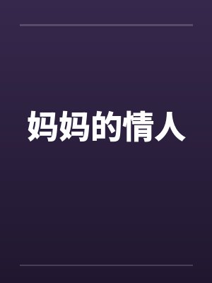 外壳防护等级
