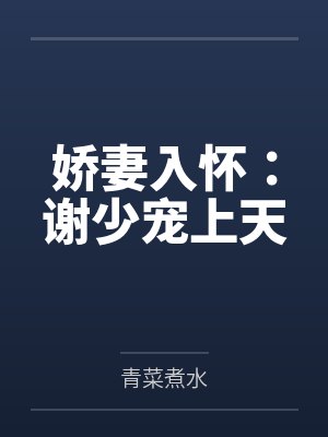 骑士超凡之路
