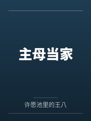 猎人突击队(全三册)
