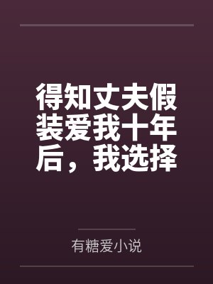 我的江湖往事之血色征途