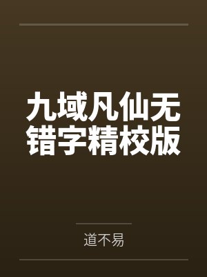 穿成大佬家的娇弱病美人