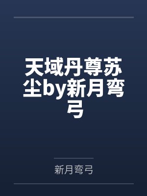 蔺