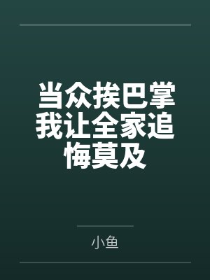 天汉风云
