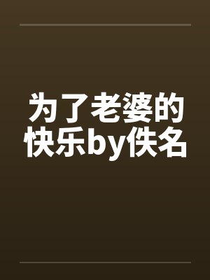 明朝败家子