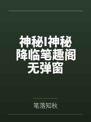 离婚后总裁老婆后悔了短剧