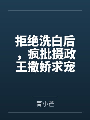 吞噬古帝