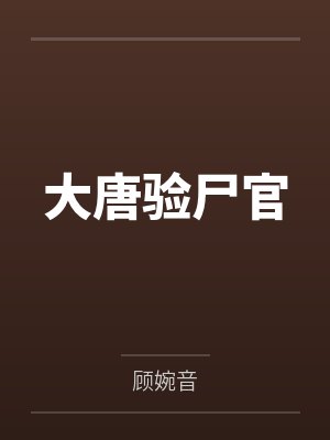花开锦绣
