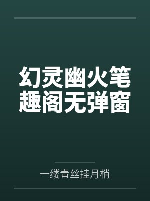何雨水演员
