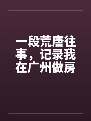 生需微笑，活需勇气by芯姿笔趣阁无弹窗