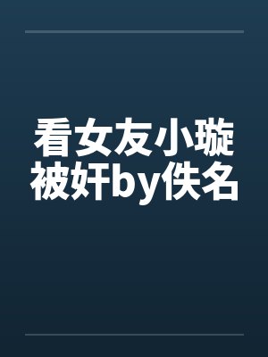 日光斗罗by最爱上层楼