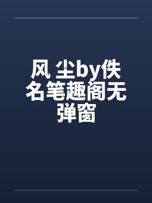 海上求生:开局靠空间修仙逆袭了
