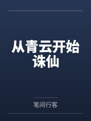 请你们接受np
