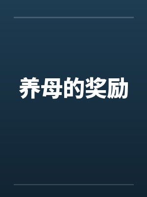 长安寻医馆
