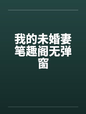 江湖长夜行