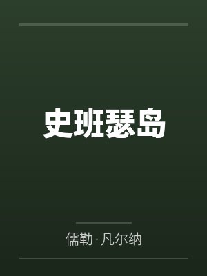 网红cos熟女姐妹花,直播调戏儿子(外甥)的正太同学,意外发现正太拥有巨根,性指导正太后被巨根肏成生