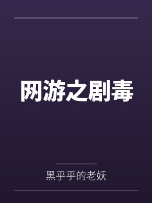 沈献顾琛她从火光中来