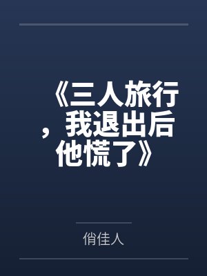 苍穹之芒by咖啡煮粥