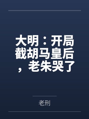 晨安（NP，高H）