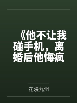 抱歉我偷跑了。不过我决定要过着色色的生活。
