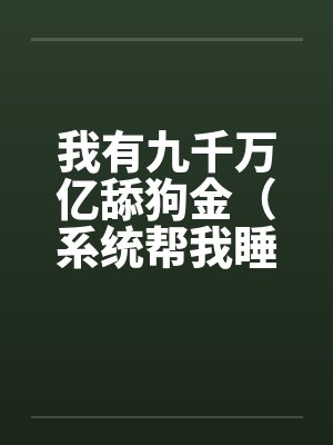 与君同携:傲世狂灵