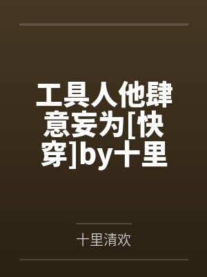 一拳歼星