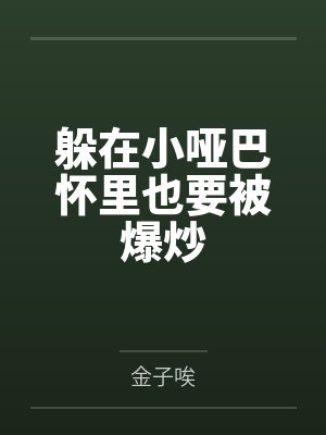 月亮向我而来[王者]by云上寻鹤踪